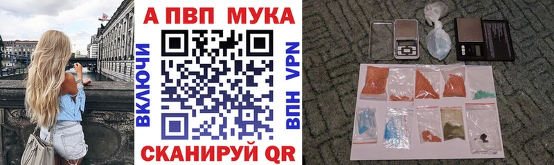 Виды наркоты Высоковск СК Мефедрон Codein Конопля Кокаин ГАШИШ