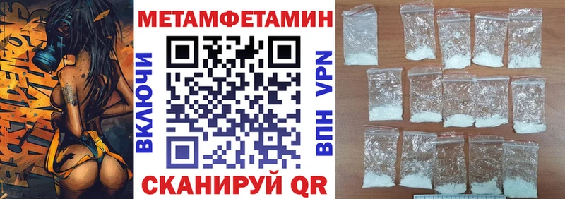 Амфетамин 97% дарнет шоп Высоковск