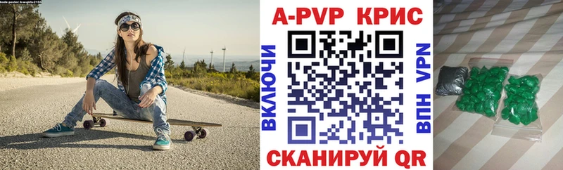 цены наркотик  Высоковск  Alpha-PVP мука 