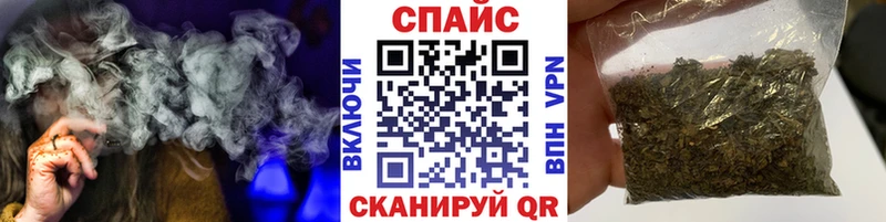 это клад Высоковск БУТИРАТ буратино