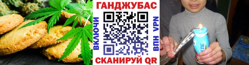 купить наркотик Высоковск Еда ТГК марихуана
