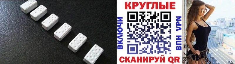 наркотики  Высоковск  Экстази Cube 