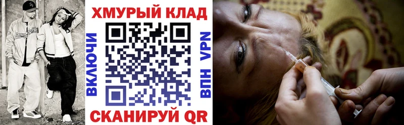 магазин продажи наркотиков  Высоковск  ГЕРОИН белый 