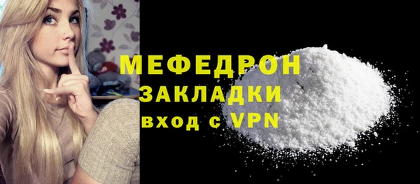 меф VHQ Бронницы