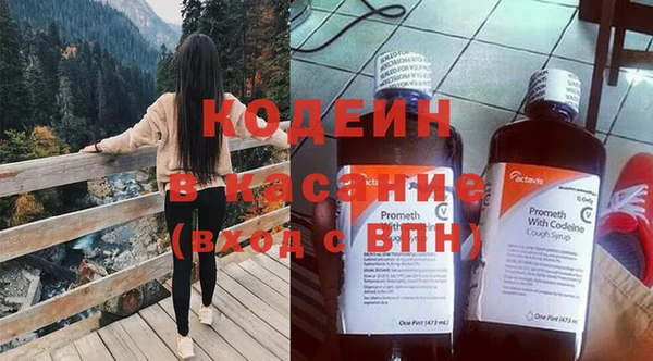 наркотики Бородино