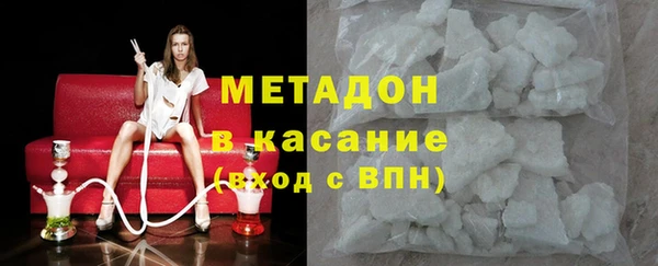сатива Бугульма