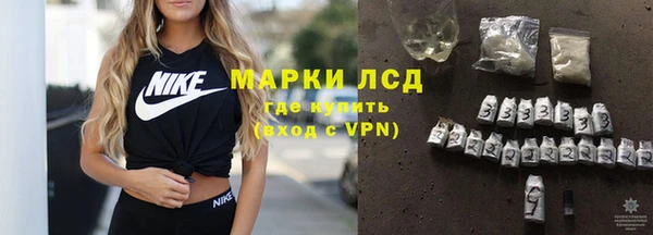 сатива Уссурийск
