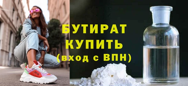 метадон Новочеркасск