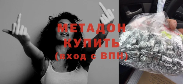 сатива Бугульма