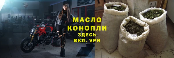 меф VHQ Бронницы