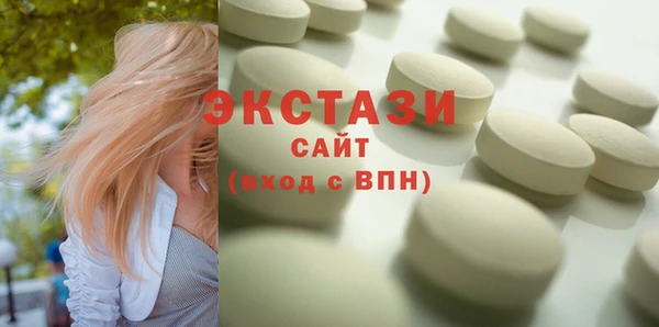 сатива Бугульма