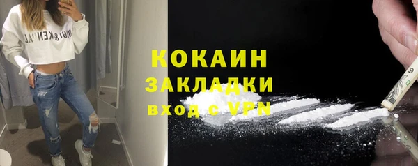 наркотики Бородино