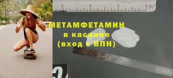 сатива Бугульма
