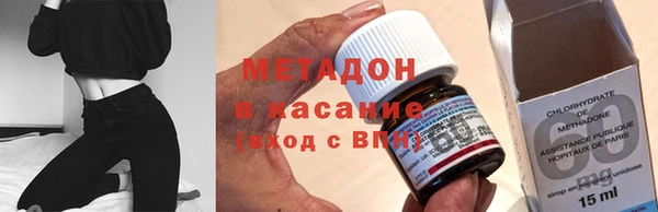 каннабис Богородицк