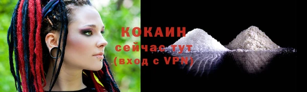 меф VHQ Бронницы