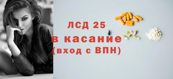 сатива Уссурийск