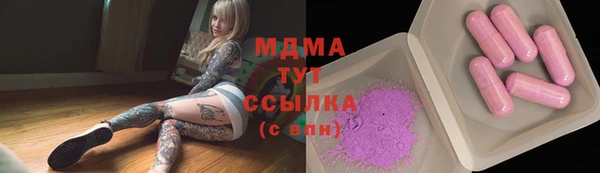 крисы Богородск