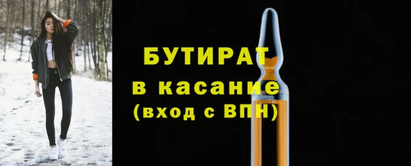 каннабис Богородицк