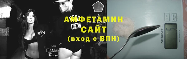 меф VHQ Бронницы