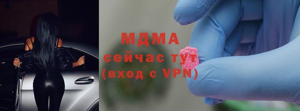 меф VHQ Бронницы