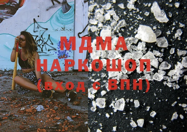 метадон Новочеркасск