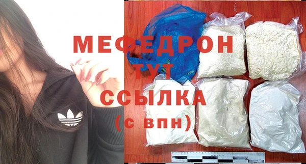 меф VHQ Бронницы