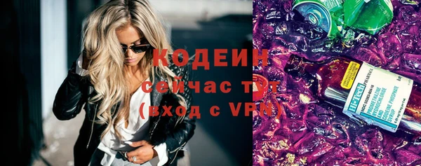 спиды Белокуриха