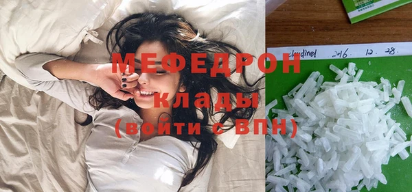 крисы Богородск