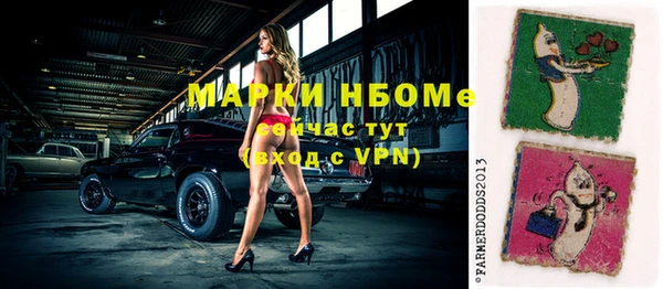 амфетамин Богданович