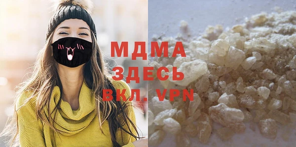 каннабис Богородицк
