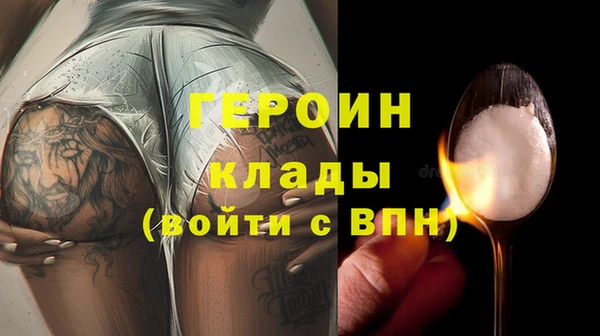 меф VHQ Бронницы