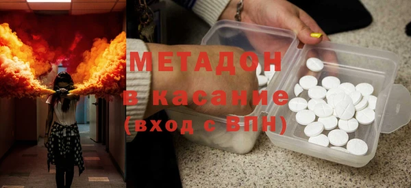 сатива Бугульма