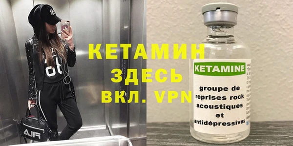 наркотики Бородино