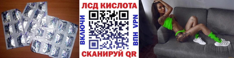 LSD-25 экстази кислота  Высоковск 