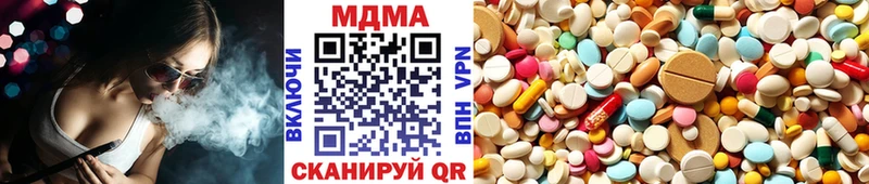 купить наркоту  Высоковск  MDMA Molly 