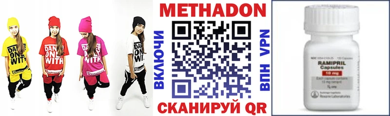 дарнет шоп  Высоковск  МЕТАДОН кристалл 