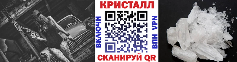 купить наркоту  Высоковск  omg   Метамфетамин пудра 