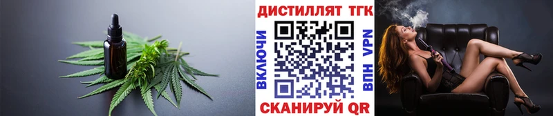 omg как зайти  Высоковск  ТГК Wax 