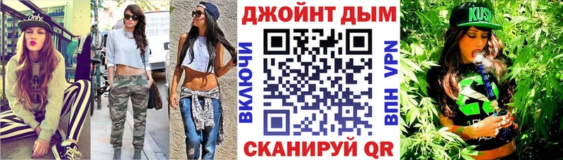 ссылка на мегу ТОР  дарнет шоп  Высоковск  МАРИХУАНА OG Kush 